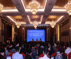 第三届会员代表大会第二次会议暨第三届理事会第五次会议在北京召开